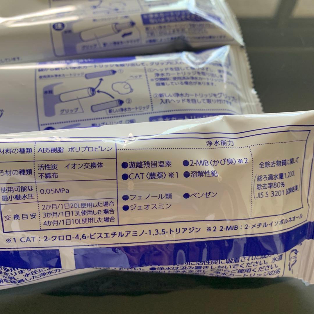 takagi みず工房 浄水器カートリッジ JC0032ST　3本