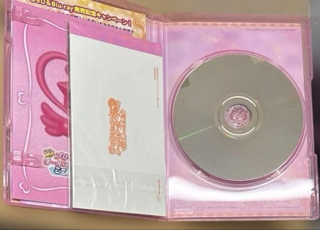 映画プリキュアオールスターズ NewStage2 こころのともだち 特装版('…