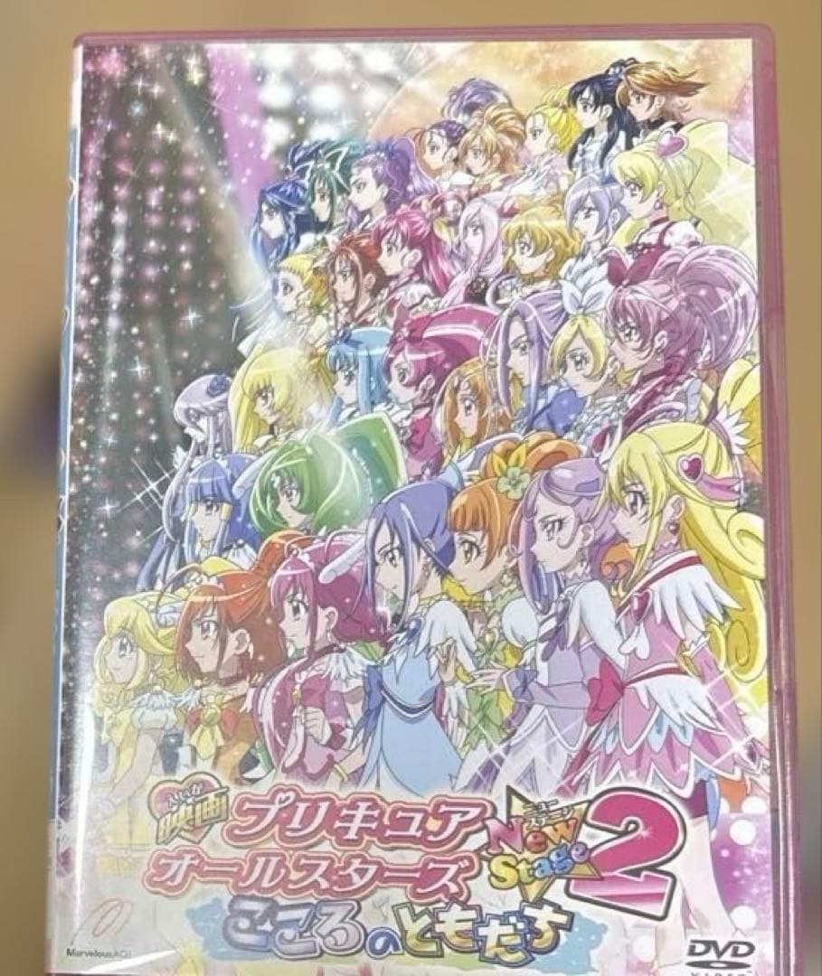 映画プリキュアオールスターズ NewStage2 こころのともだち 特装版('…