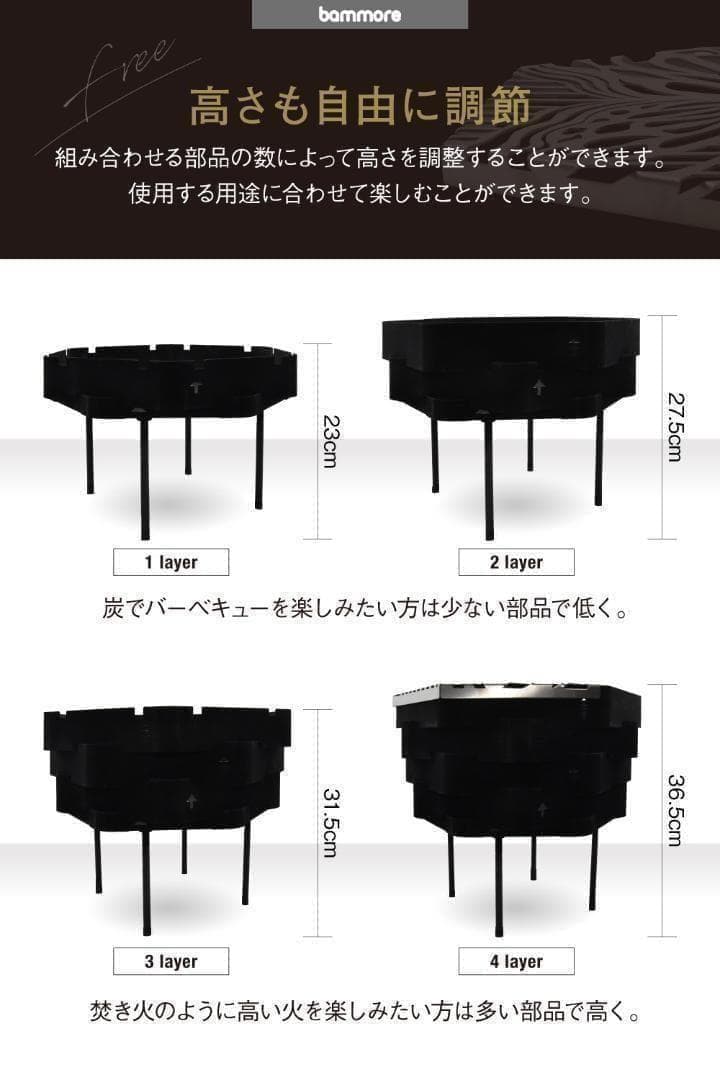 未使用★焚火台★大型★組み立て簡単★鹿模様の網台付き★専用の収納袋付