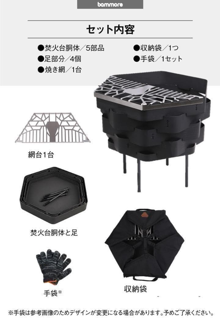 未使用★焚火台★大型★組み立て簡単★鹿模様の網台付き★専用の収納袋付