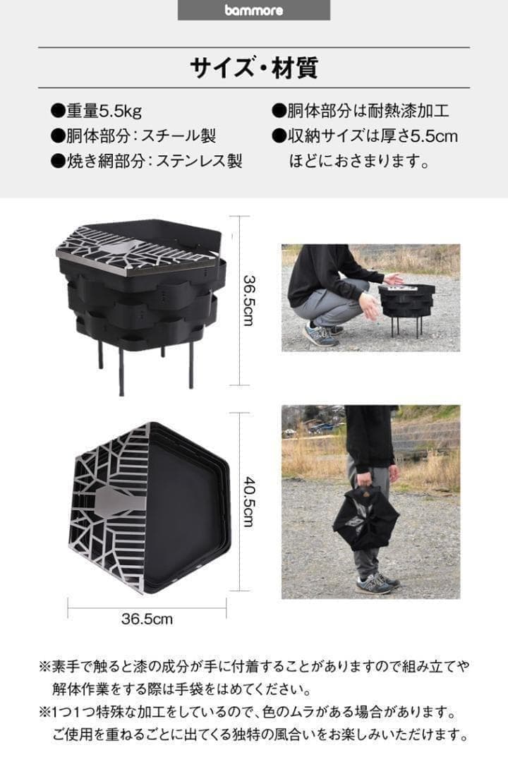 未使用★焚火台★大型★組み立て簡単★鹿模様の網台付き★専用の収納袋付