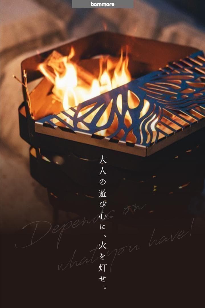 未使用★焚火台★大型★組み立て簡単★鹿模様の網台付き★専用の収納袋付