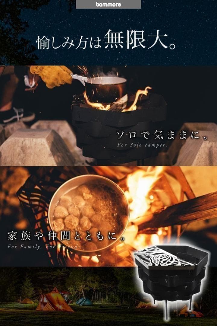 未使用★焚火台★大型★組み立て簡単★鹿模様の網台付き★専用の収納袋付