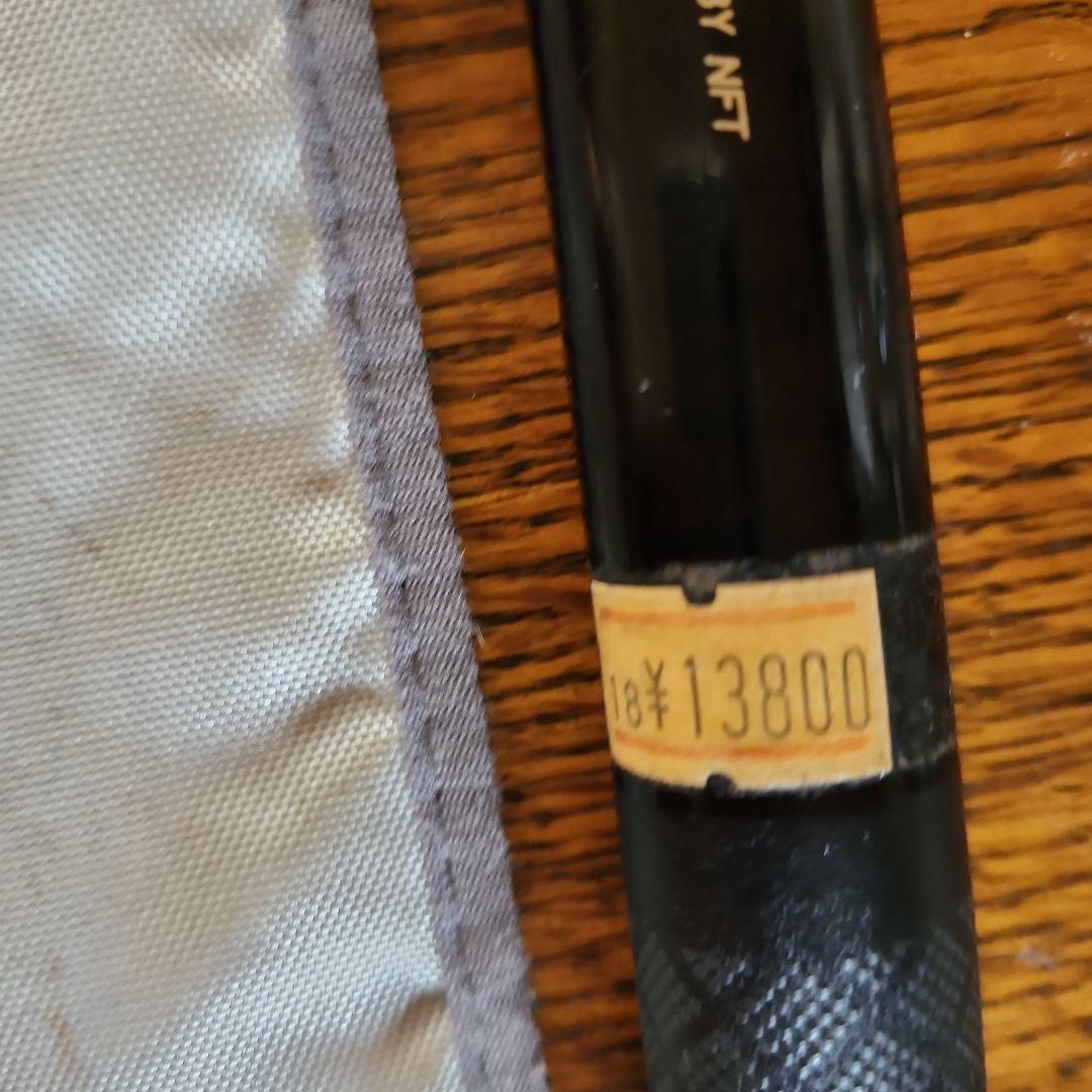 NFT SUPER 53 磯竿 5.3m ケース付き