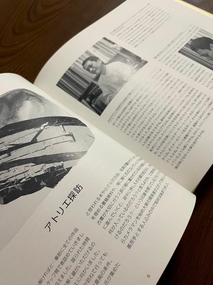 【絶版希少】たむらしげるの世界展　八王子市夢美術館 | 東京都