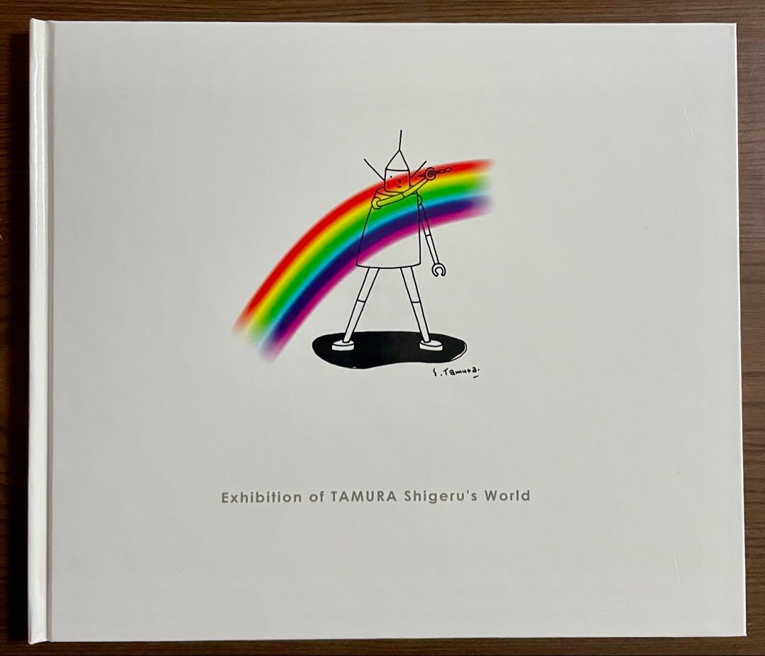 【絶版希少】たむらしげるの世界展　八王子市夢美術館 | 東京都