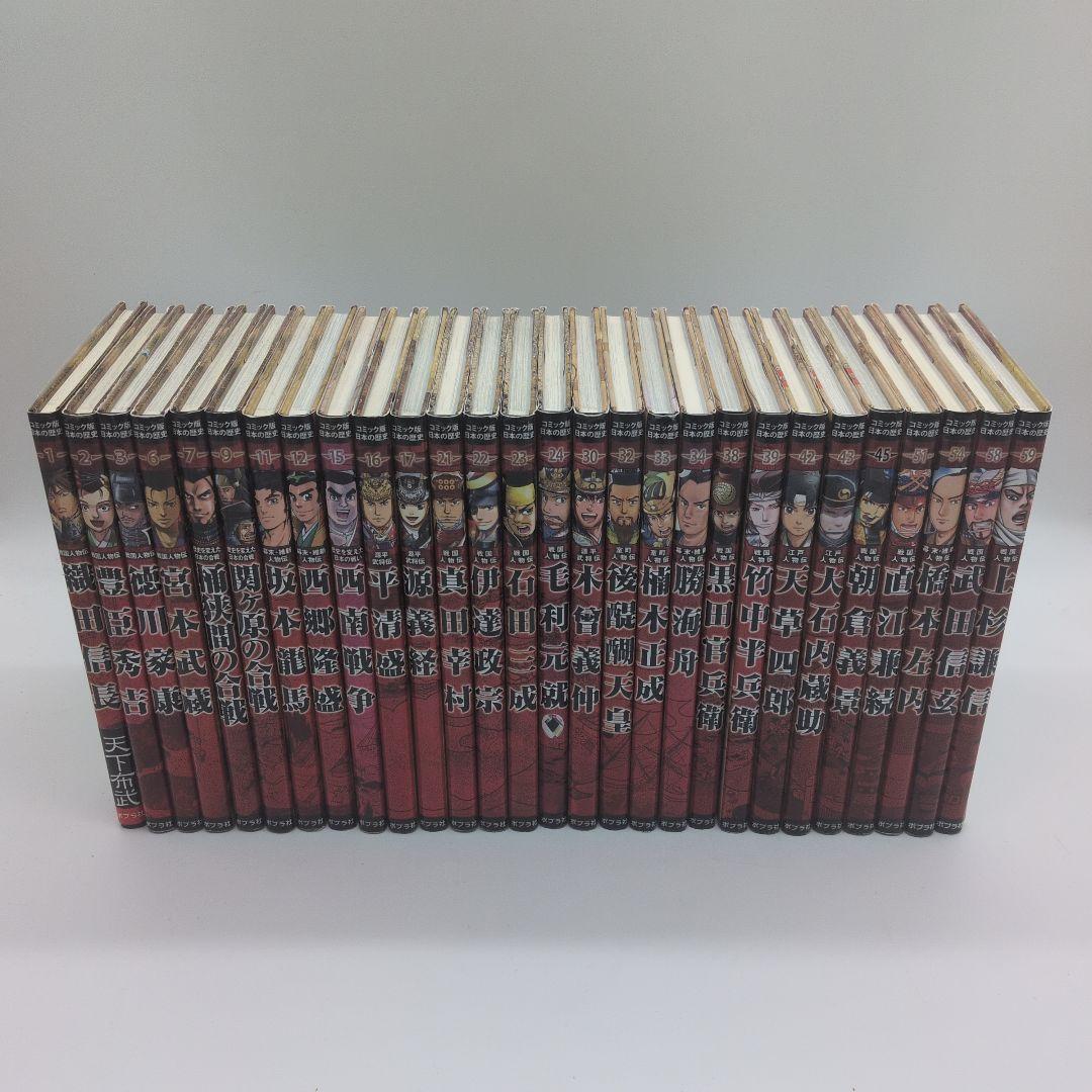 コミック版日本の歴史　戦国人物伝他28冊セット