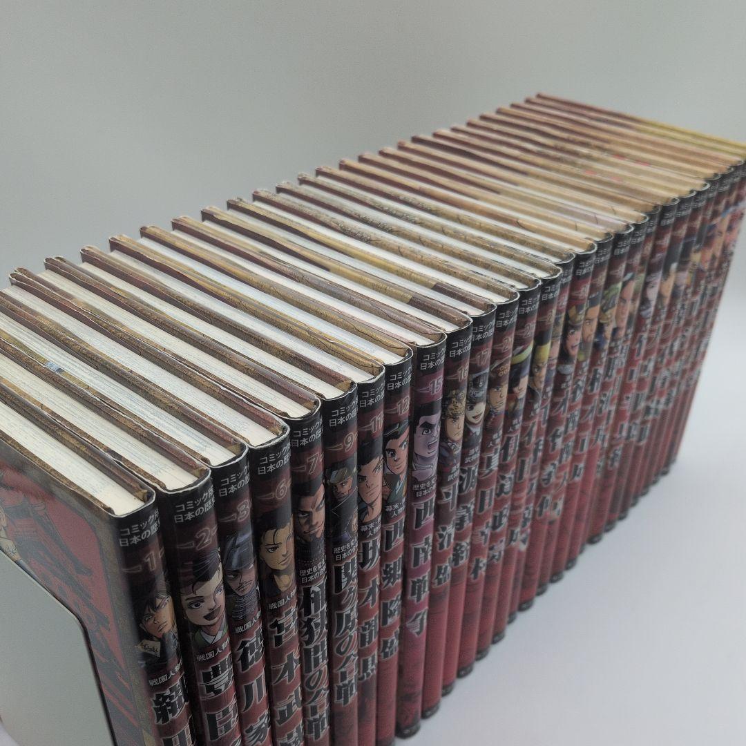 コミック版日本の歴史　戦国人物伝他28冊セット