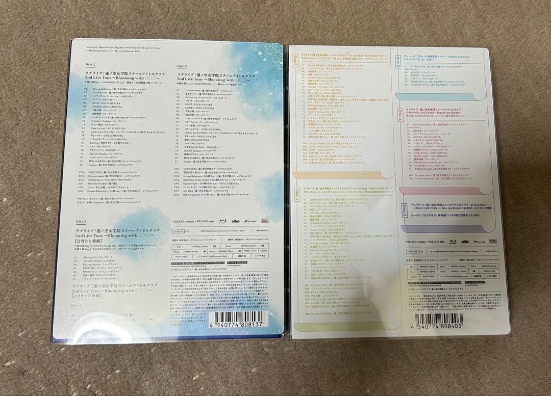 ラブライブ!蓮ノ空女学院スクールアイドルクラブ 1st＋2nd Live BD