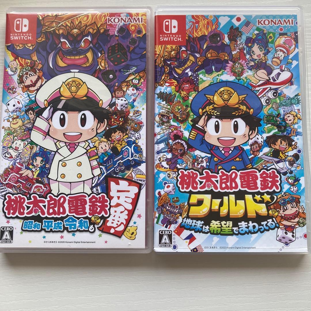 桃太郎電鉄 昭和 平成 令和も定番! & 桃太郎電鉄 ワールド