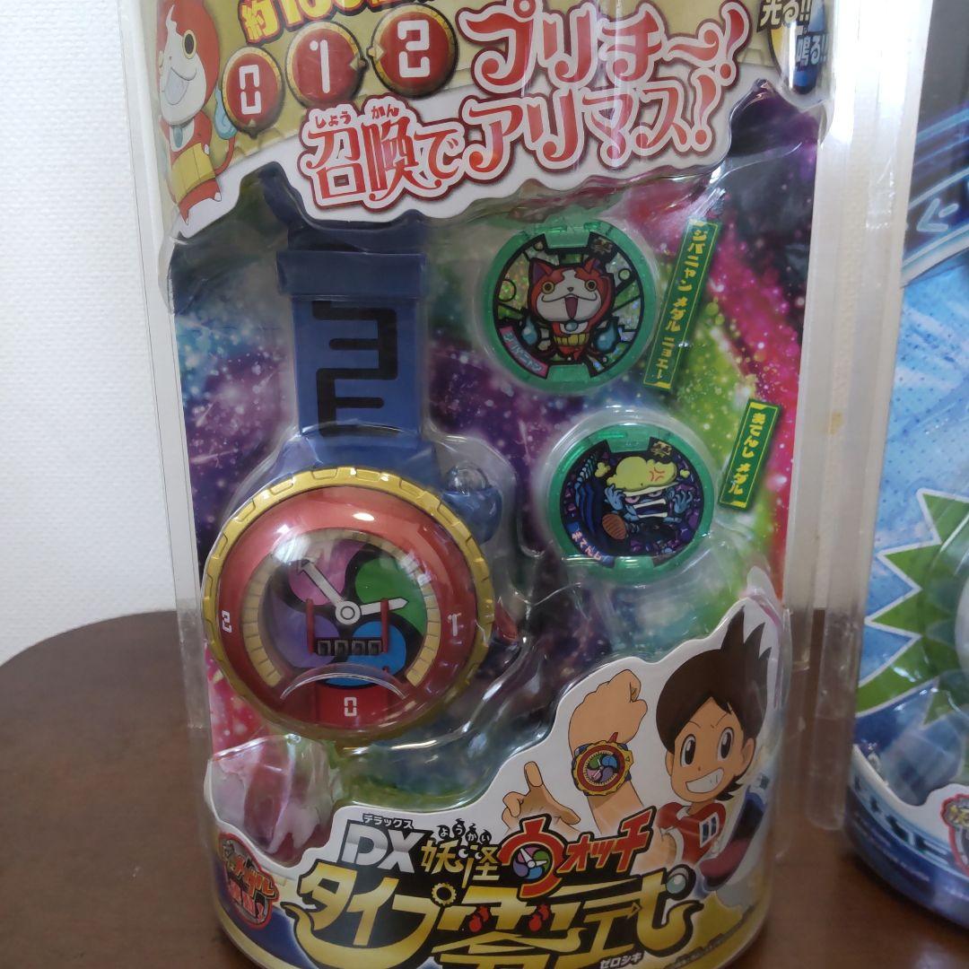 DX妖怪ウォッチ 初代 零式 未使用