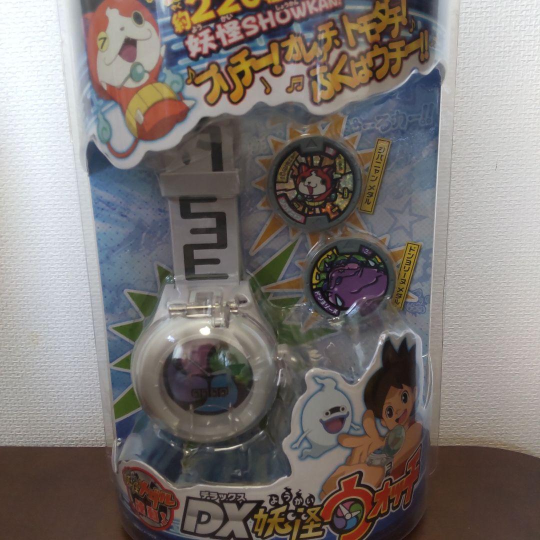 DX妖怪ウォッチ 初代 零式 未使用