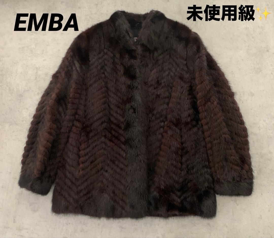 未使用級✨EMBA エンバ✴︎憧れの上質ブルーアイリスミンクコートブラウン系