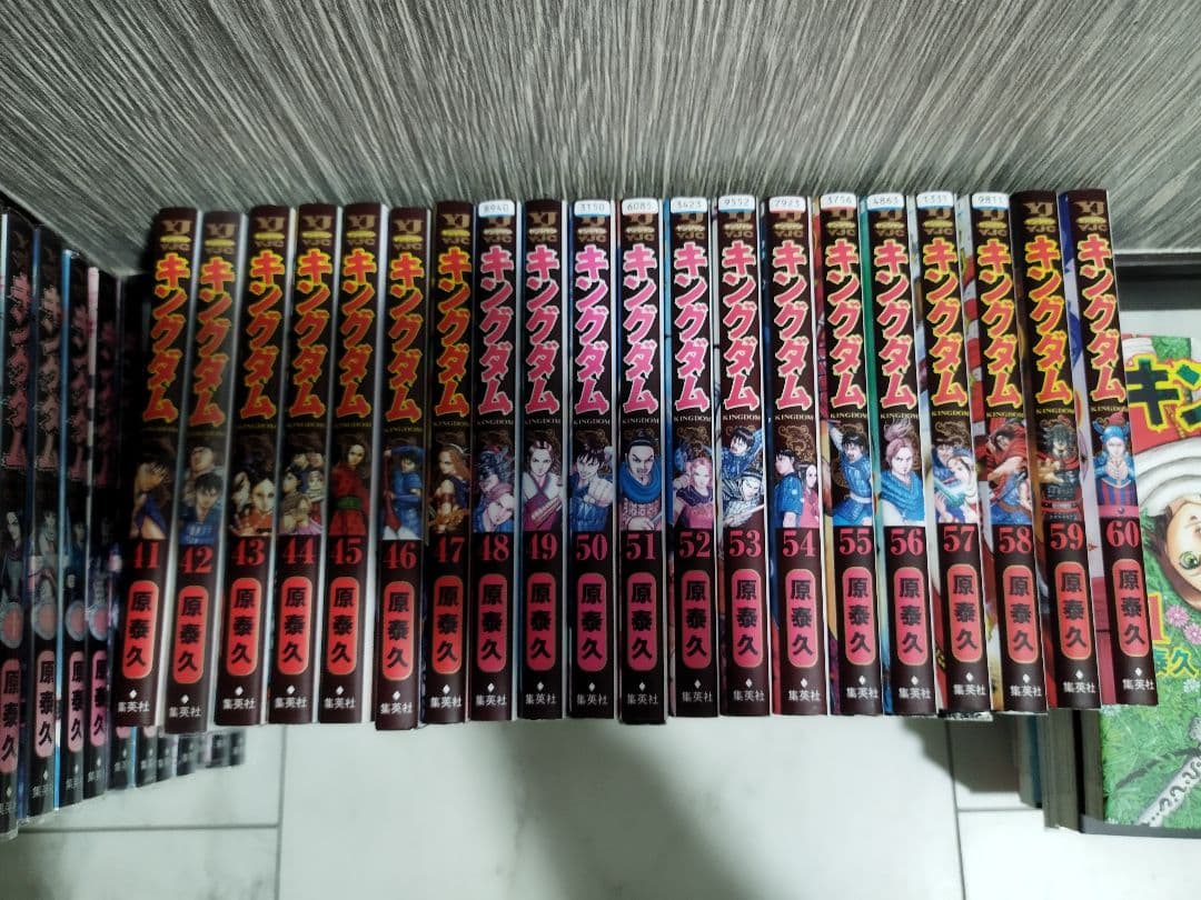 キングダム全巻セット　1~67巻　最新67巻付き