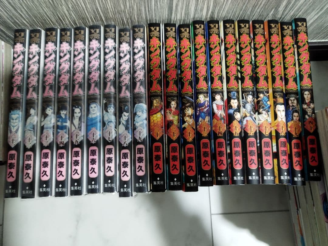 キングダム全巻セット　1~67巻　最新67巻付き