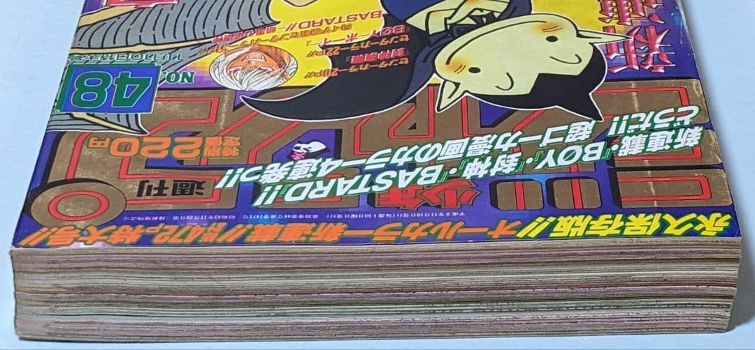鳥山明 ドラゴンボール 終了後初の週刊連載 COWA 初回掲載 週刊少年ジャンプ