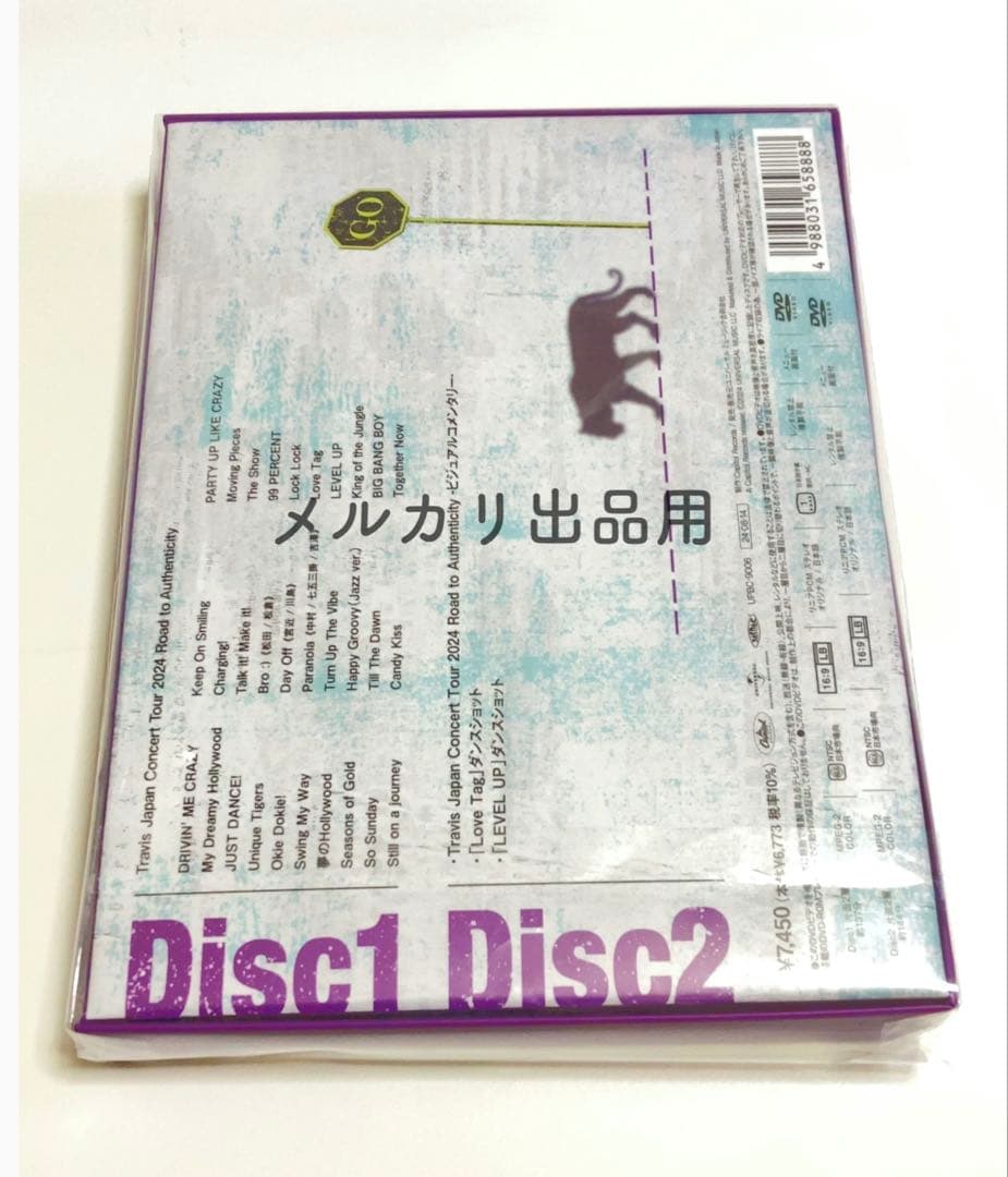 トラジャ　Road to Authenticity 完全生産限定盤