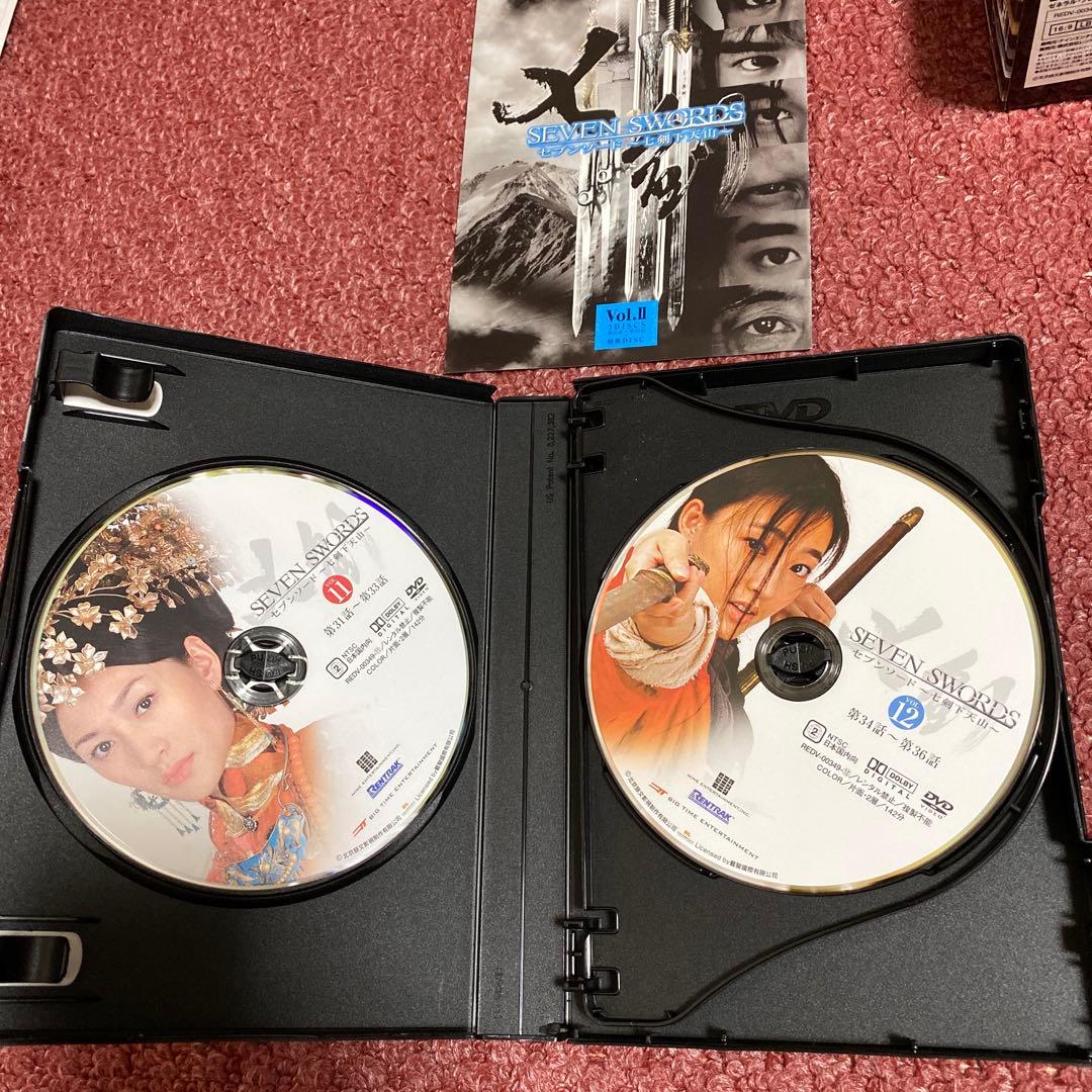 『セブンソード ～七剣下天山～』 DVD BOX 1＆DVD BOX 2