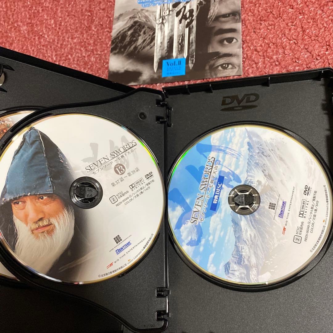 『セブンソード ～七剣下天山～』 DVD BOX 1＆DVD BOX 2