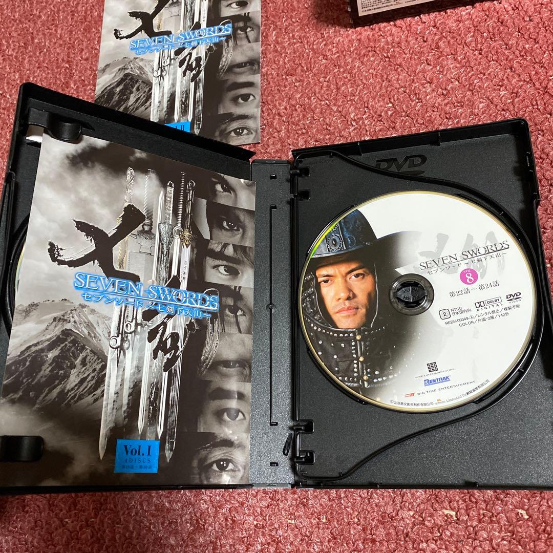 『セブンソード ～七剣下天山～』 DVD BOX 1＆DVD BOX 2