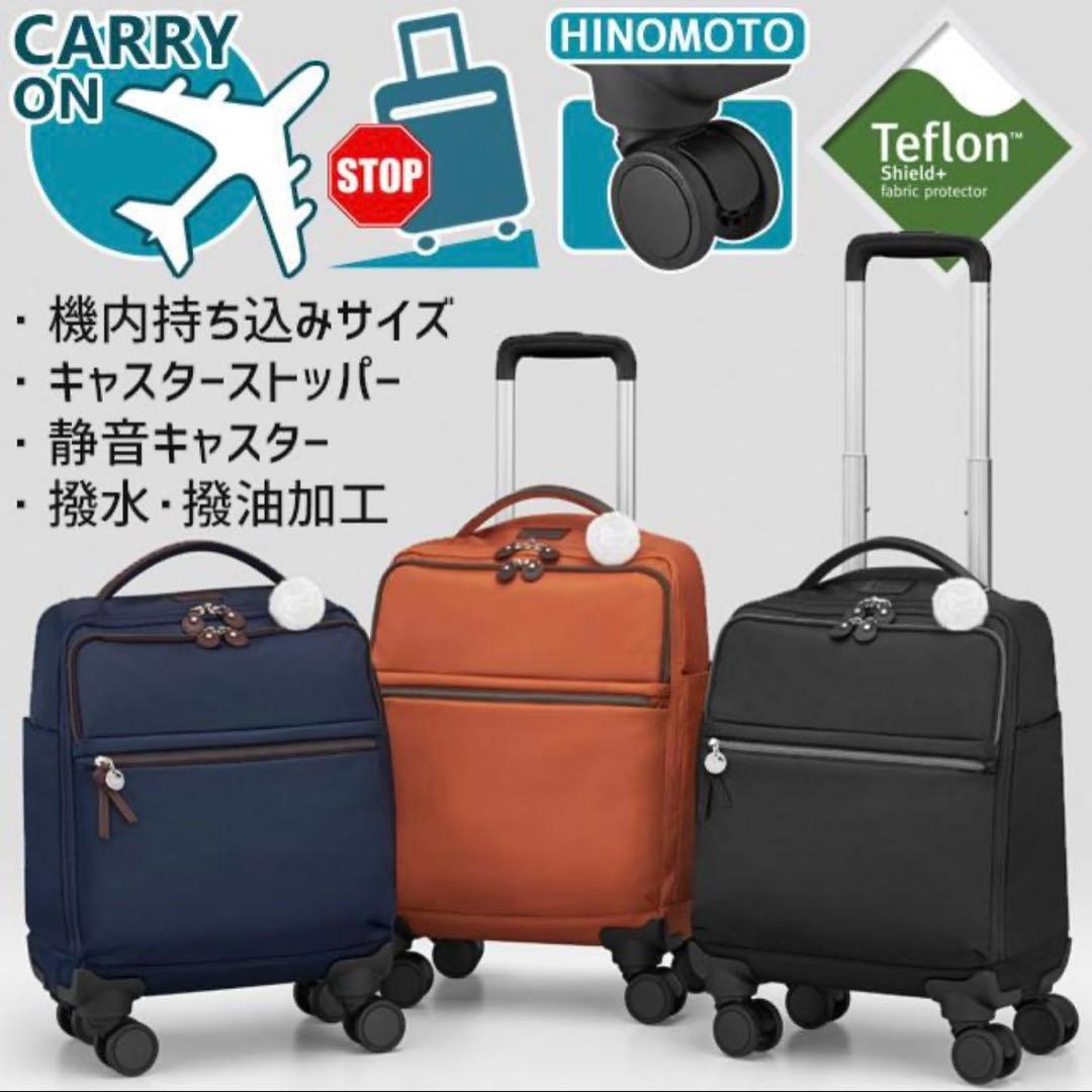 美品✨カナナプロジェクト　マイトロリーキャリーケース 24ℓ 旅行　機内持ち込み