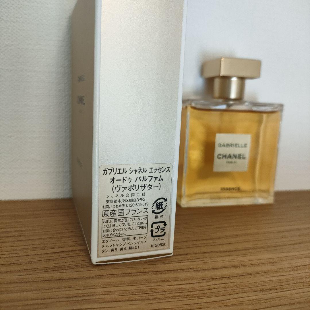 CHANEL シャネル ガブリエルシャネルエッセンスEDP 50mL 香水