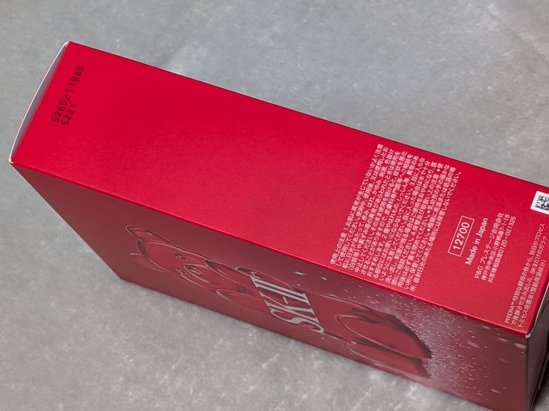 SK-II ピテラ™ ベスト コレクション 2025 ホリデーコレクション