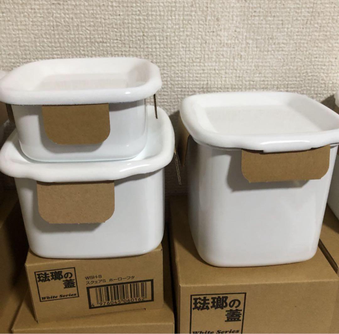 保存容器7点セット（琺瑯蓋付き）