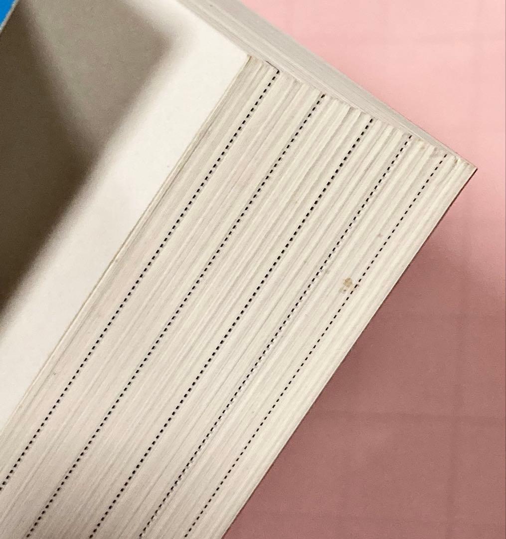 【推薦型入試の秘策】東京大学 後期日程 青本