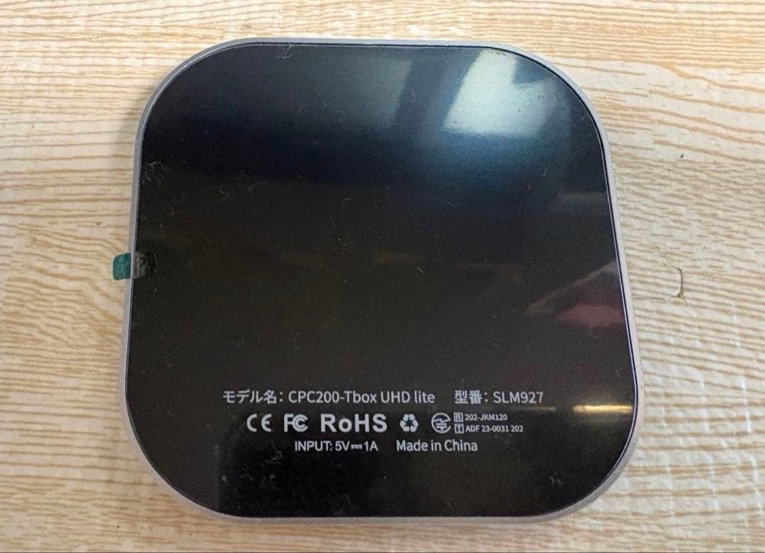 カーナビ JESIMAIK Carplay AIbox UHDlite 8GB 128GB