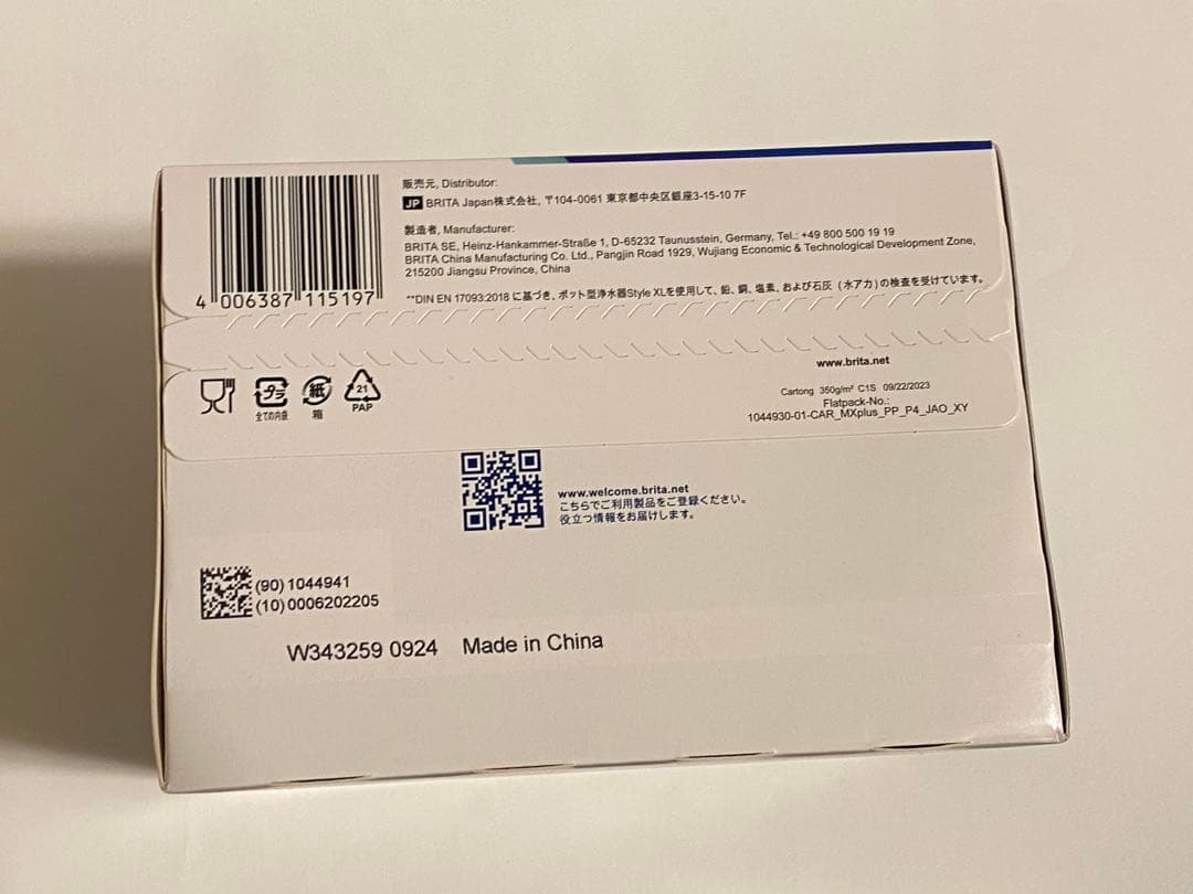 BRITA 浄水フィルター マクストラプラス 13個