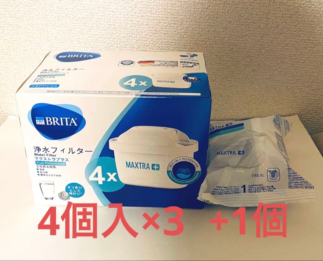 BRITA 浄水フィルター マクストラプラス 13個
