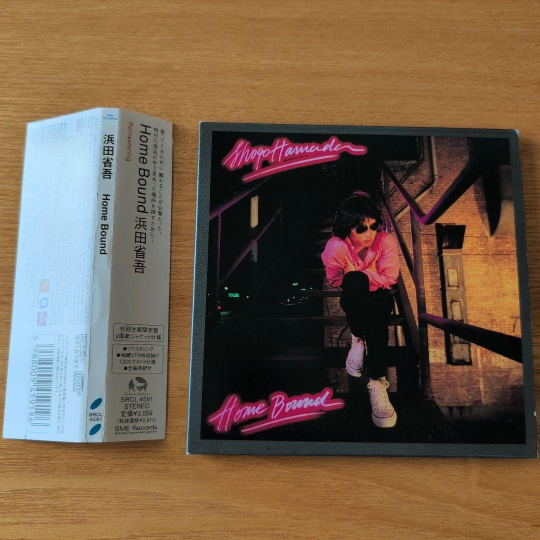 浜田省吾 1999年リマスタリングCD 初回限定生産 紙ジャケット7枚セット