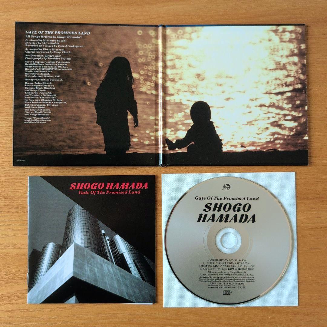 浜田省吾 1999年リマスタリングCD 初回限定生産 紙ジャケット7枚セット