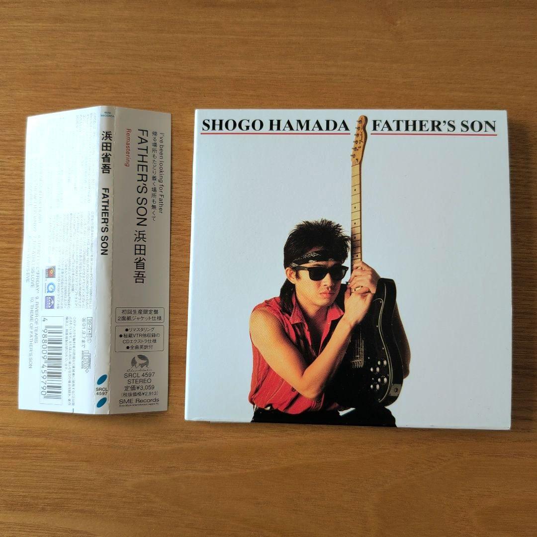 浜田省吾 1999年リマスタリングCD 初回限定生産 紙ジャケット7枚セット