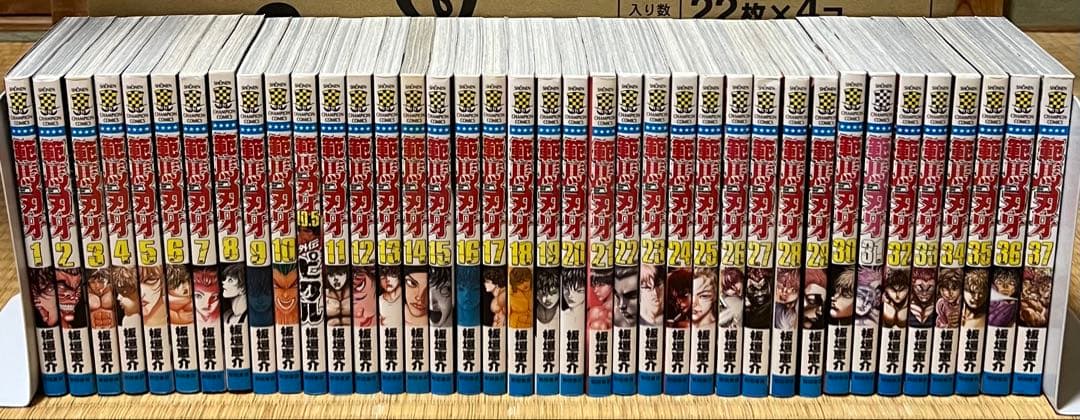 【24.25日限定セール！】刃牙シリーズ 全156巻＋関連本12冊