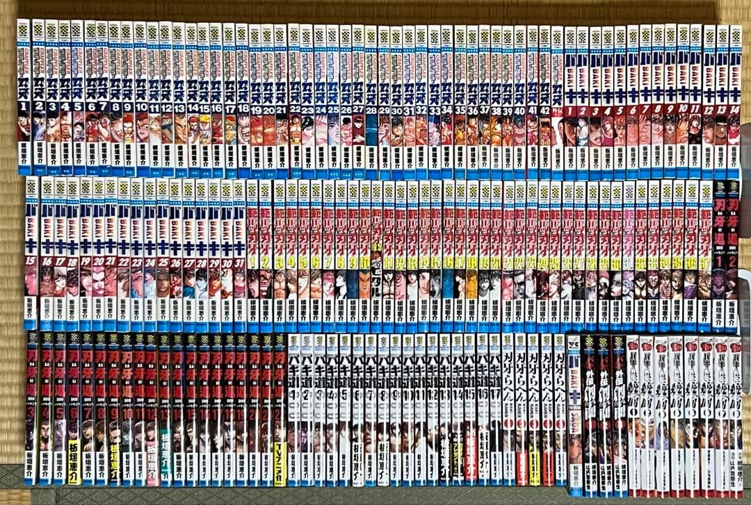 【24.25日限定セール！】刃牙シリーズ 全156巻＋関連本12冊