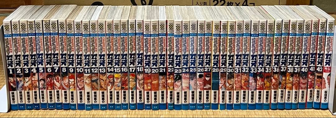 【24.25日限定セール！】刃牙シリーズ 全156巻＋関連本12冊