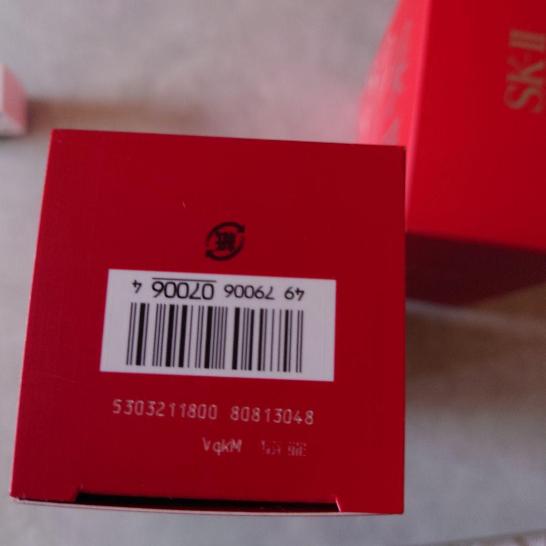 良かったら★すぎちゃん★SK-IIクリスマスギフト★