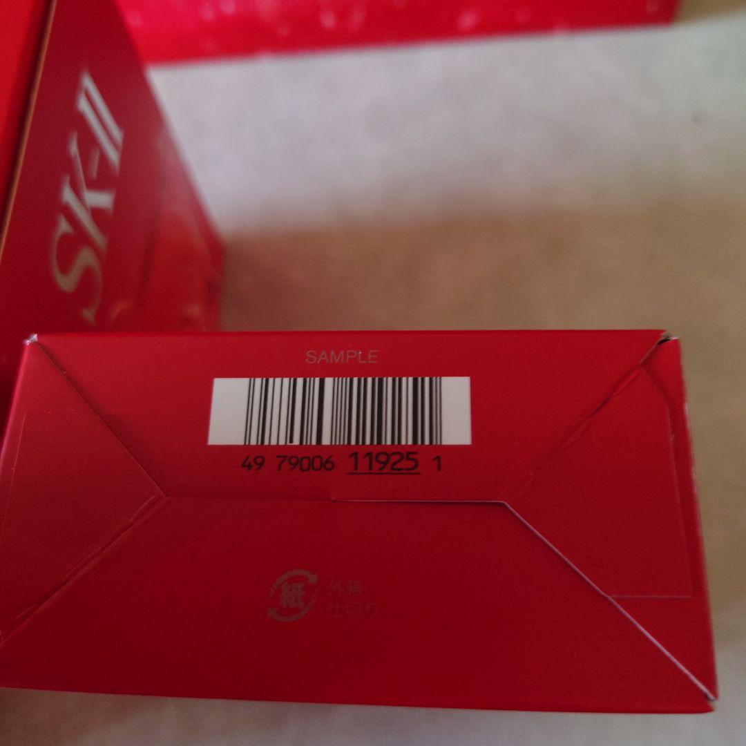 良かったら★すぎちゃん★SK-IIクリスマスギフト★