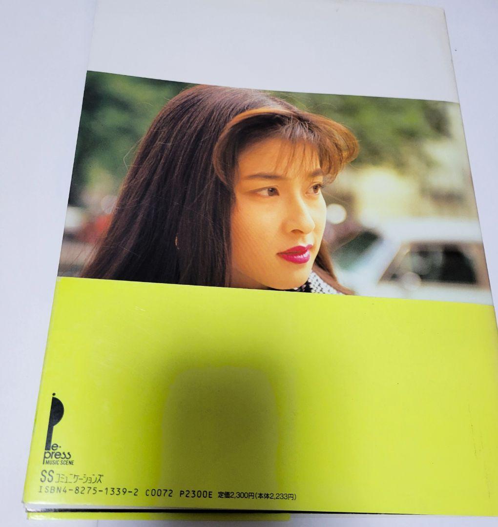 森高千里さん　写真集　本　セット