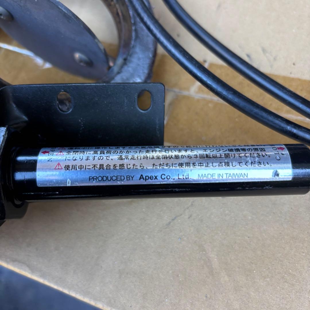 【APEXi】エギゾーストコントロールバルブ(本体のみ)おまけ付き