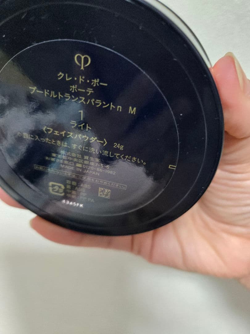 新品　クレ・ド・ポー ボーテ プードルトランスパラントｎ Ｍ