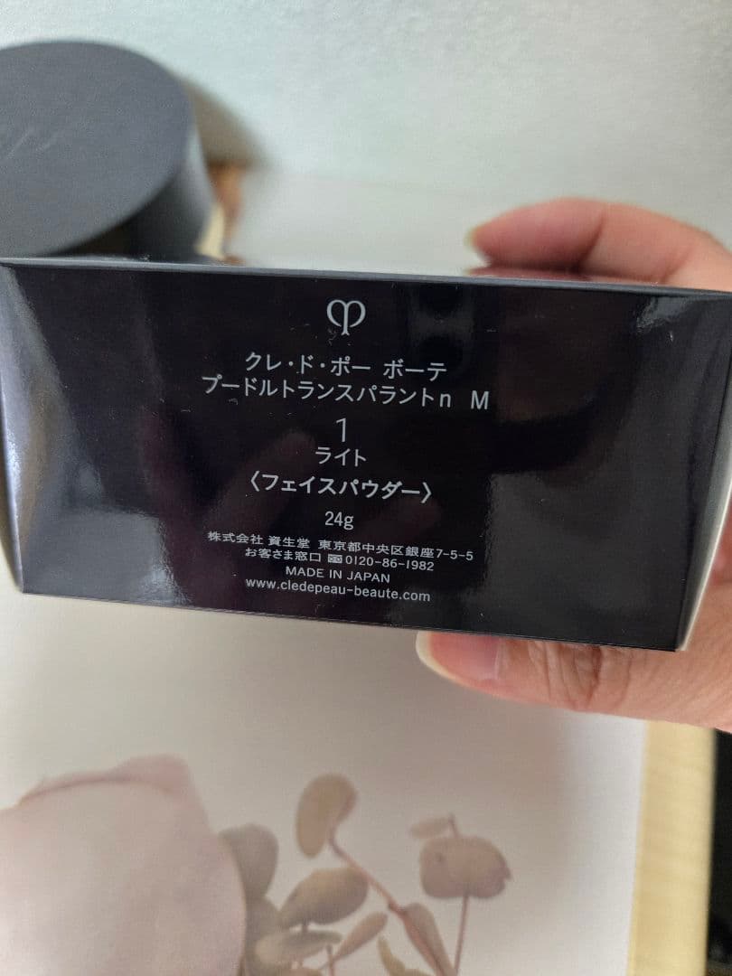 新品　クレ・ド・ポー ボーテ プードルトランスパラントｎ Ｍ