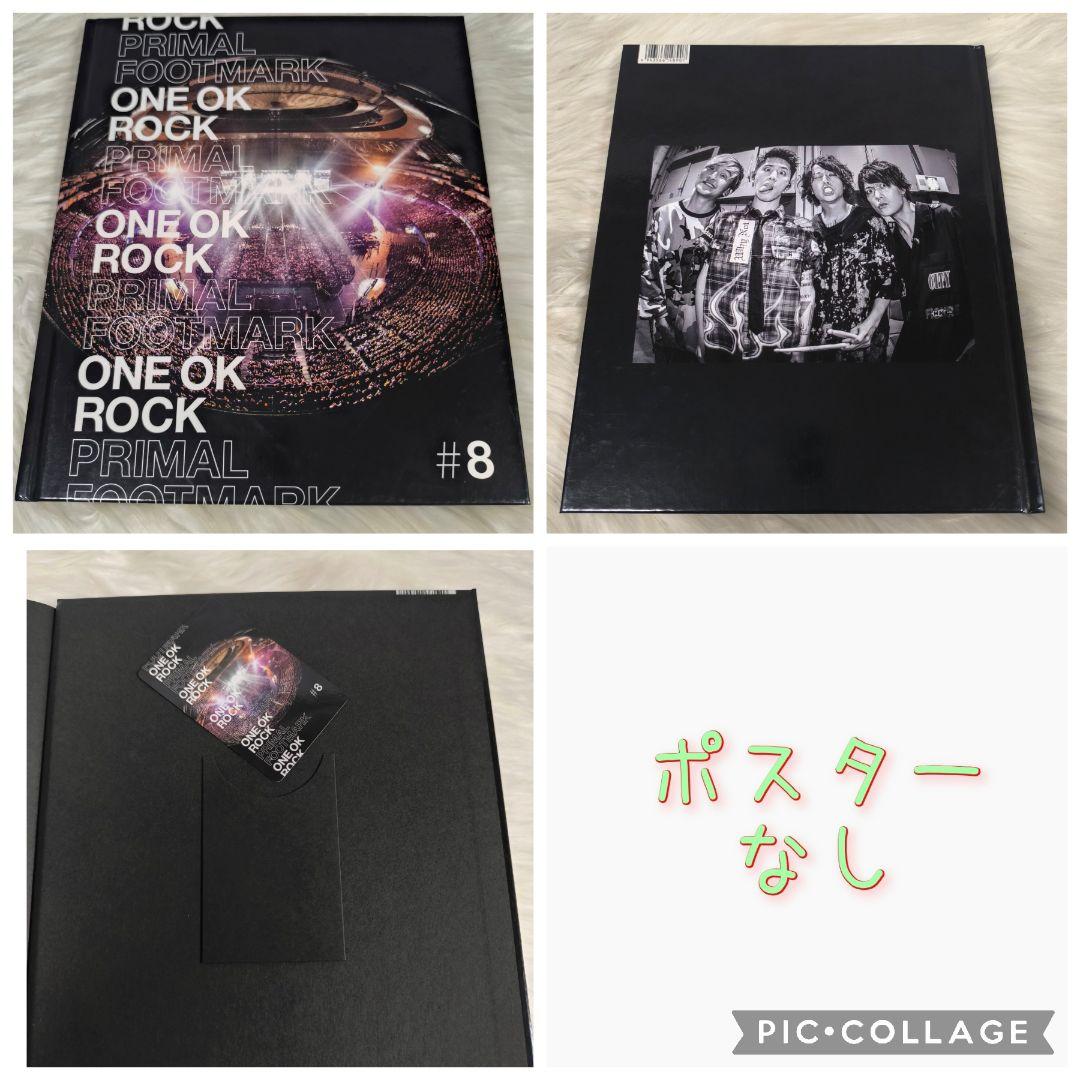 ワンオクロック　プライマルフットマーク　3〜14 全12冊セット　ポスター６枚