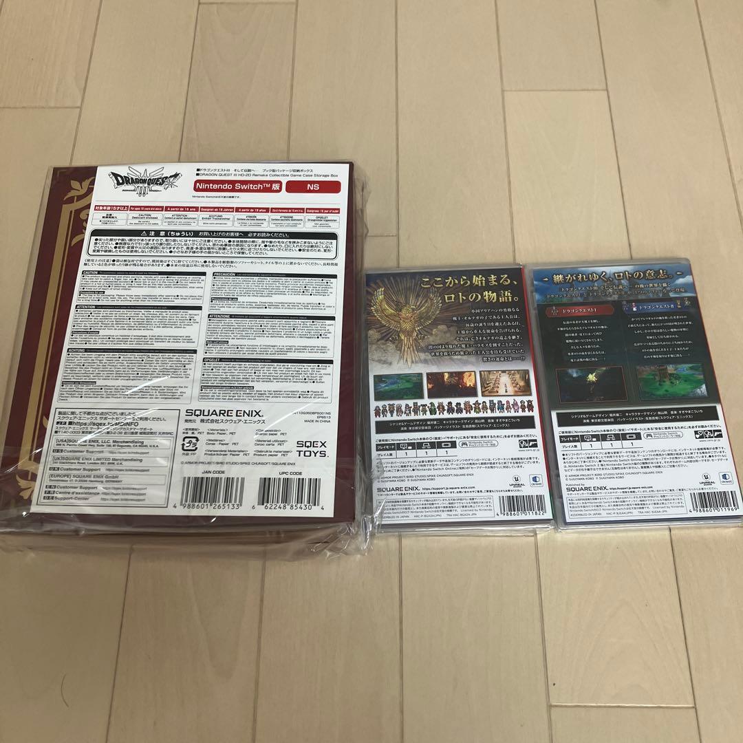 Switch ドラゴンクエスト1 2 3 収納ケース特典