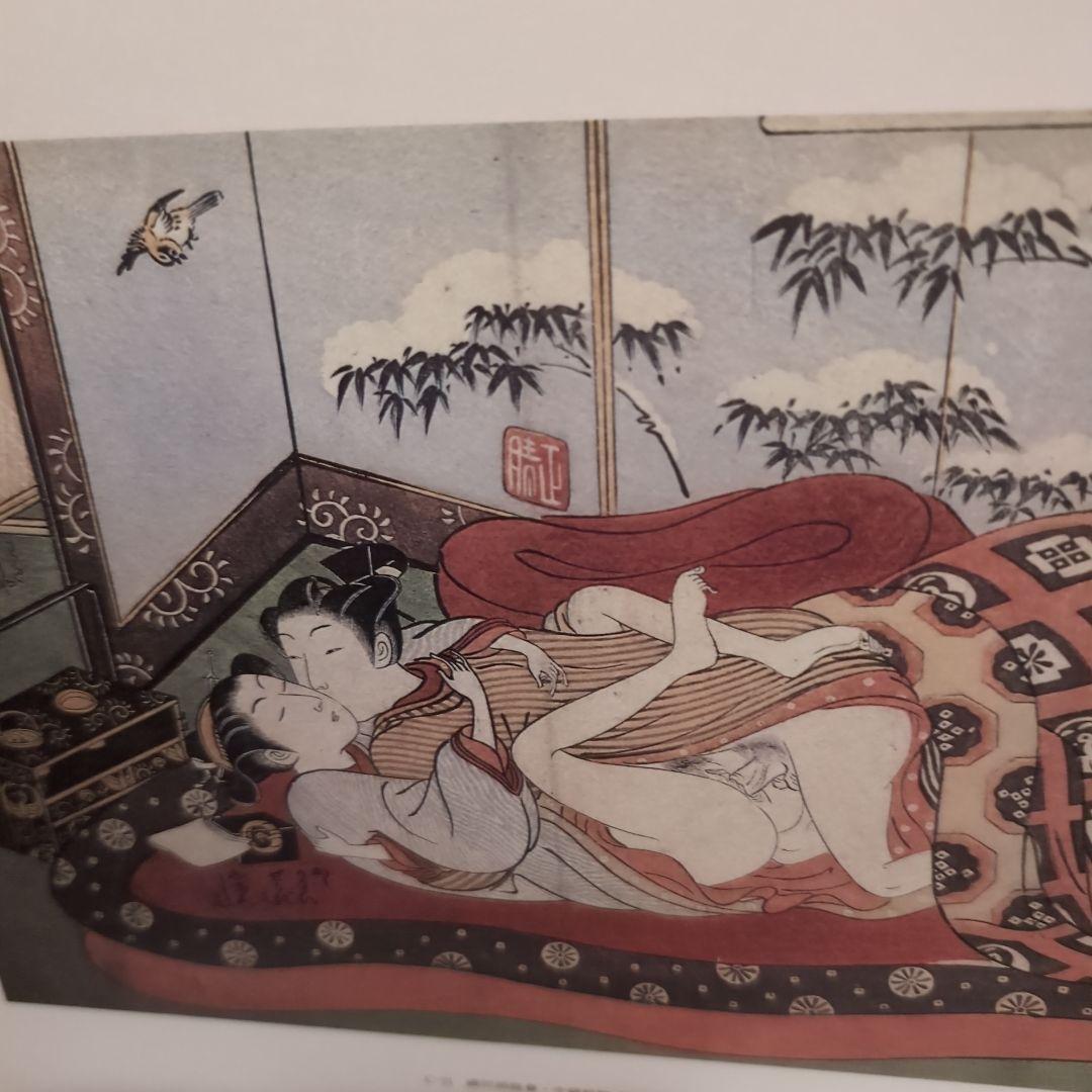 日本の浮世絵 木版画 50枚セット