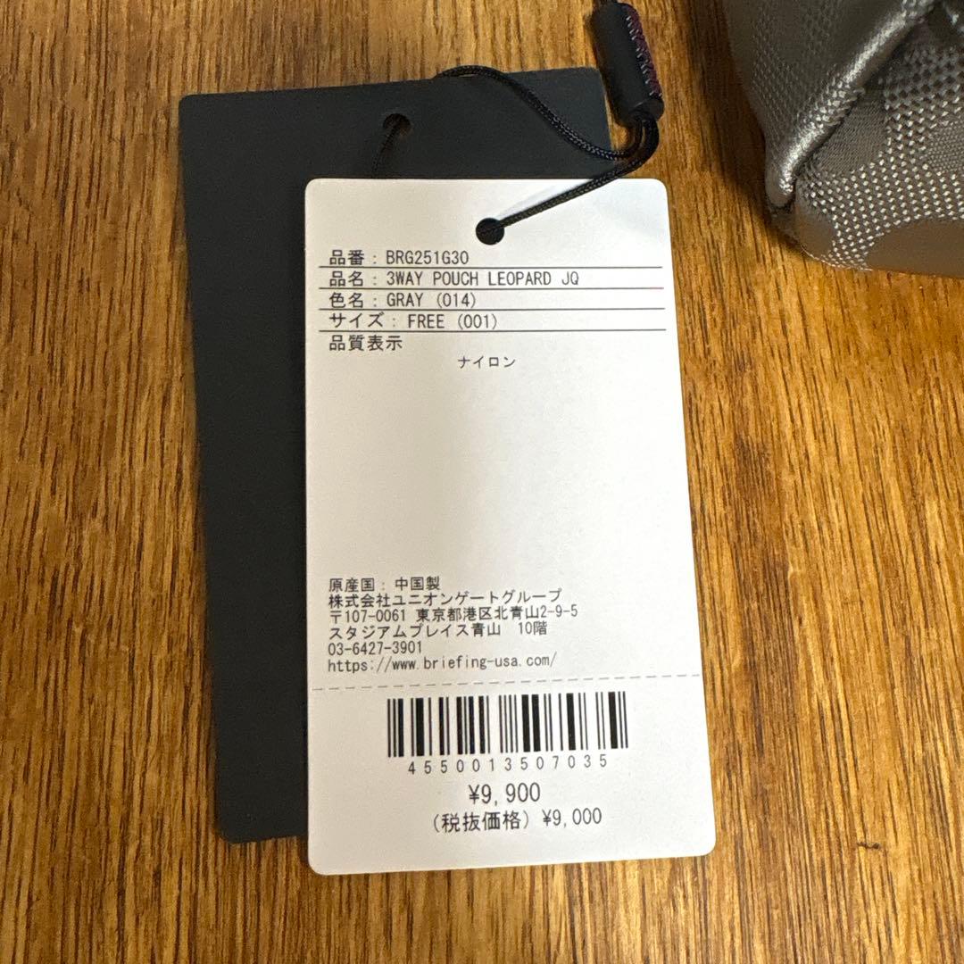 BRIEFING 3WAY POUCH LEOPARD JQ グレー
