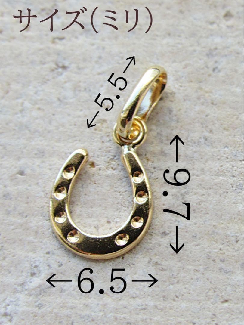 K18 馬蹄 ネックレストップ 18K ホースシュー 刻印 18KYG M